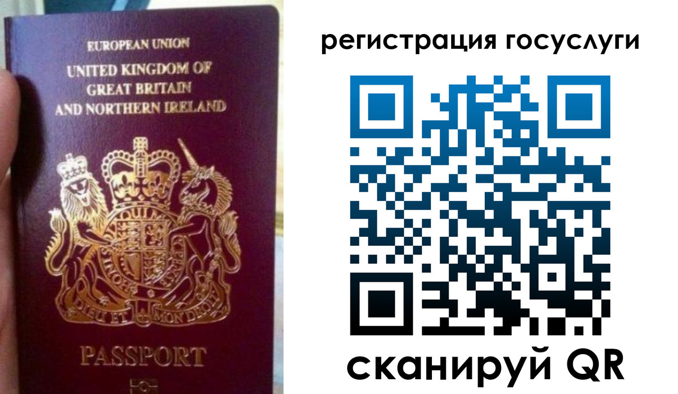 временная регистрация 2025 в Новомосковске