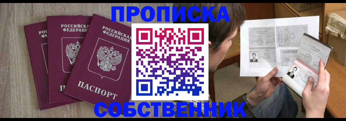 регистрация для дет. сада в Новомосковске