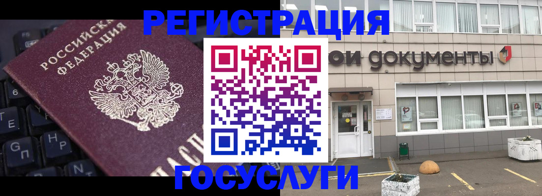 прописка поиск в Новомосковске